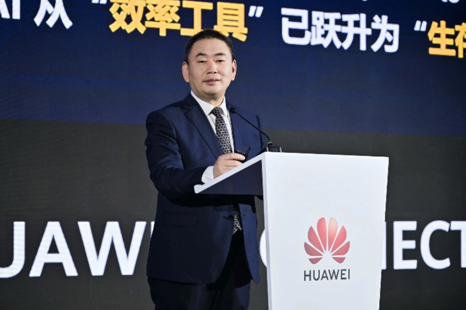 Huawei, enerji sektörü için küresel dijitalleşme ve zeka endeksi raporunu yayımladı Huawei, enerji sektörü için küresel dijitalleşme ve zeka endeksi raporunu yayımladı